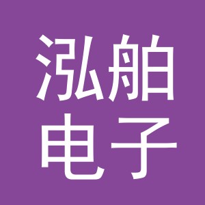 东阳市泓舶电子商务有限责任公司