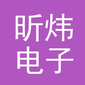 东阳市昕炜电子商务商行（个人独资）
