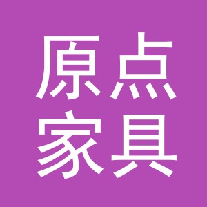 东阳市原点家具店（个体工商户）