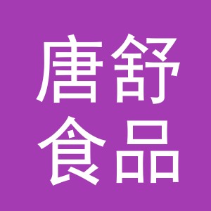 东阳市唐舒食品店（个体工商户）