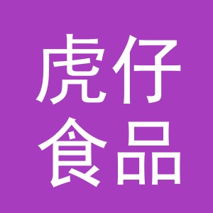 东阳市虎仔食品店（个体工商户）