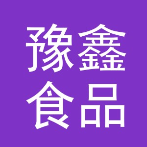 东阳市豫鑫食品商行（个体工商户）