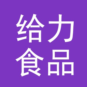 东阳市给力食品商行（个体工商户）