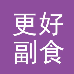 东阳市更好副食店（个体工商户）