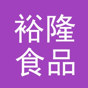 东阳市裕隆食品商行（个体工商户）