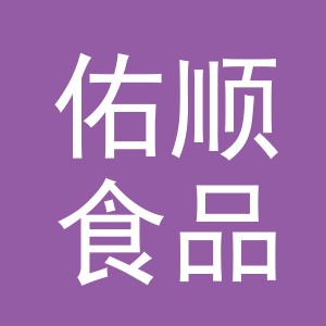 东阳市佑顺食品店（个体工商户）