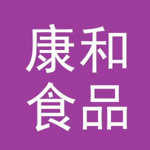 东阳市康和食品商行（个体工商户）