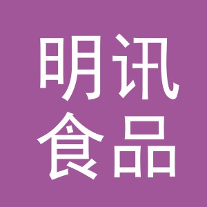 东阳市明讯食品商行（个体工商户）