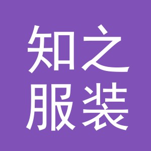 东阳市知之服装店（个体工商户）