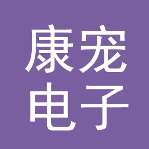 东阳市康宠电子商务（个体工商户）