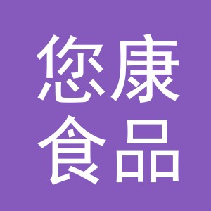 东阳市您康食品商行（个体工商户）