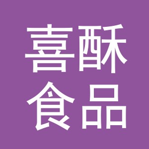 东阳市喜酥食品商行（个体工商户）
