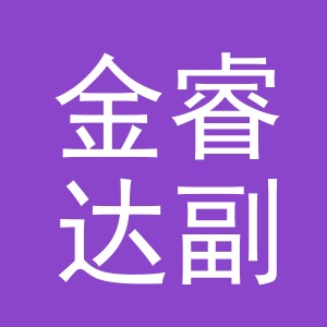 东阳市金睿达副食店（个体工商户）