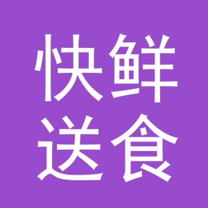 东阳市快鲜送食品店（个体工商户）