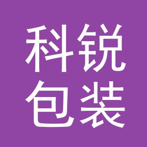 东阳市科锐包装制品厂（个体工商户）