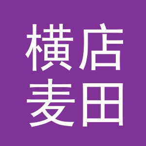 东阳市横店麦田五金店（个体工商户）