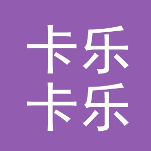 东阳市卡乐卡乐玩具店（个体工商户）