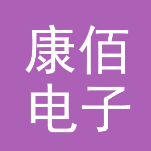 东阳市康佰电子商务商行（个体工商户）