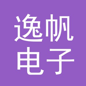 东阳市逸帆电子商务商行（个体工商户）