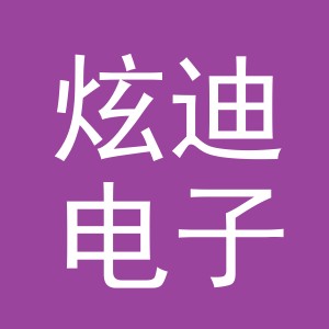 东阳市炫迪电子商务商行（个体工商户）