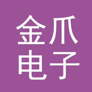 东阳市金爪电子商务商行（个体工商户）