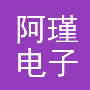 东阳市阿瑾电子商务商行（个体工商户）