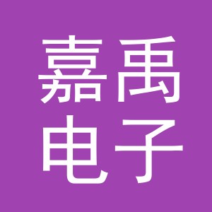 东阳市嘉禹电子商务商行（个体工商户）