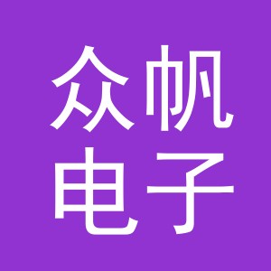 东阳市众帆电子商务商行（个体工商户）