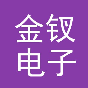 东阳市金钗电子商务商行（个体工商户）