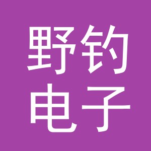东阳市野钓电子商务商行（个体工商户）