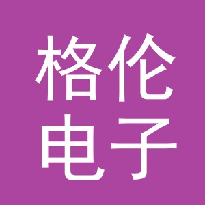 东阳市格伦电子商务商行（个体工商户）