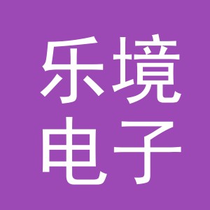 东阳市乐境电子商务商行（个体工商户）