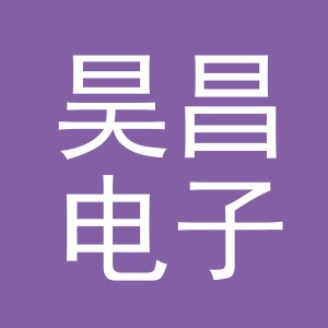 东阳市昊昌电子商务商行（个体工商户）