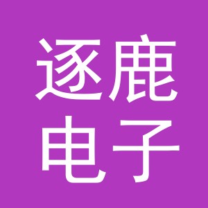 东阳市逐鹿电子商务商行（个体工商户）