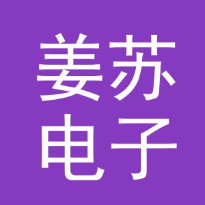 东阳市姜苏电子商务商行（个体工商户）