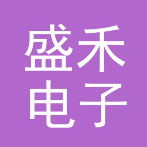 东阳市盛禾电子商务商行（个体工商户）