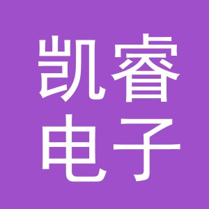 东阳市凯睿电子商务商行（个体工商户）