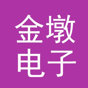 东阳市金墩电子商务商行（个体工商户）