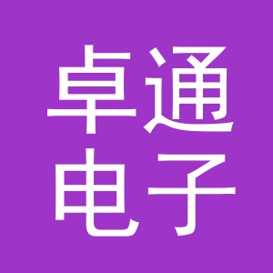 东阳市卓通电子商务商行（个体工商户）