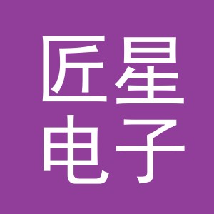 东阳市匠星电子商务商行（个体工商户）