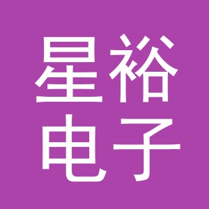 东阳市星裕电子商务商行（个体工商户）