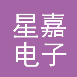 东阳市星嘉电子商务商行（个体工商户）