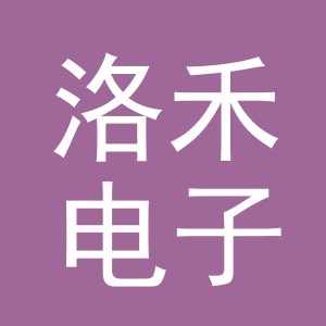 东阳市洛禾电子商务商行（个体工商户）