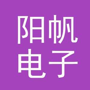 东阳市阳帆电子商务商行（个体工商户）