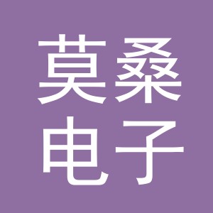 东阳市莫桑电子商务商行（个体工商户）
