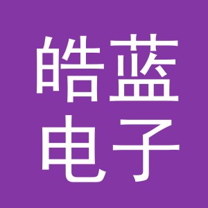 东阳市皓蓝电子商务商行（个体工商户）