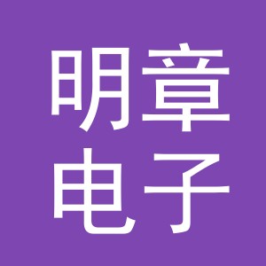 东阳市明章电子商务商行（个体工商户）