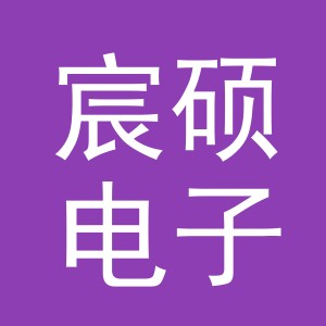 东阳市宸硕电子商务商行（个体工商户）