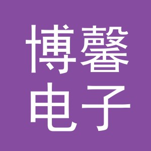 东阳市博馨电子商务商行（个体工商户）