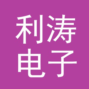 东阳市利涛电子商务商行（个体工商户）